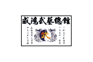問：團隊是否提供國際演出服務？